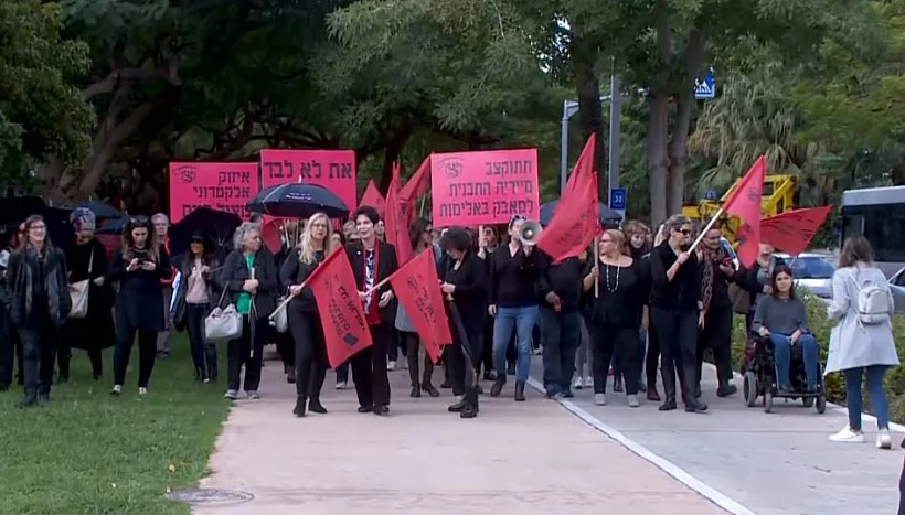 יום המאבק באלימות נגד נשים