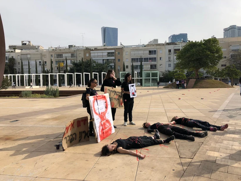 ציון היום הבינלאומי למאבק באלימות נגד נשים