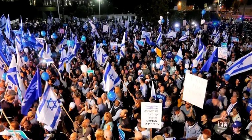 הפגנת התמיכה בבנימין נתניהו