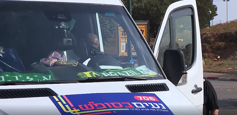 מערך ההסעות ''נעים בסופ''ש'' בגוש דן