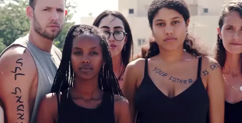 קמפיין ''שניכם שלי'', שנוצר על ידי ילדים להורים גרושים