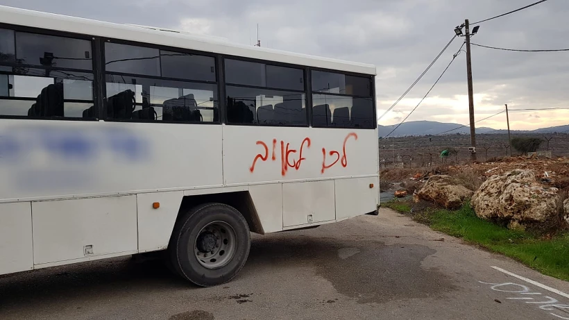 ריסוס ''לכו לאויב'' על טיולית שהובילה לוחמים סמוך למאחז קומי אורי