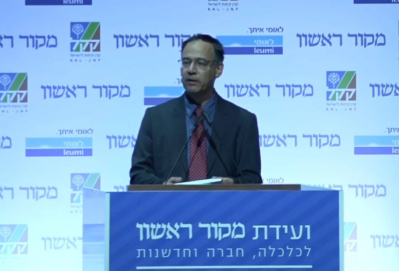 פרקליט המדינה שי ניצן