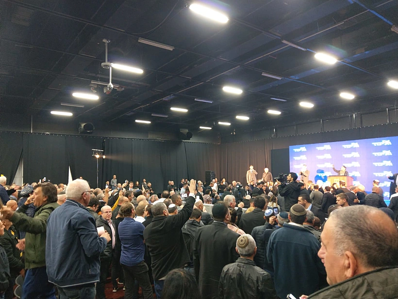 כינוס מרכז הליכוד