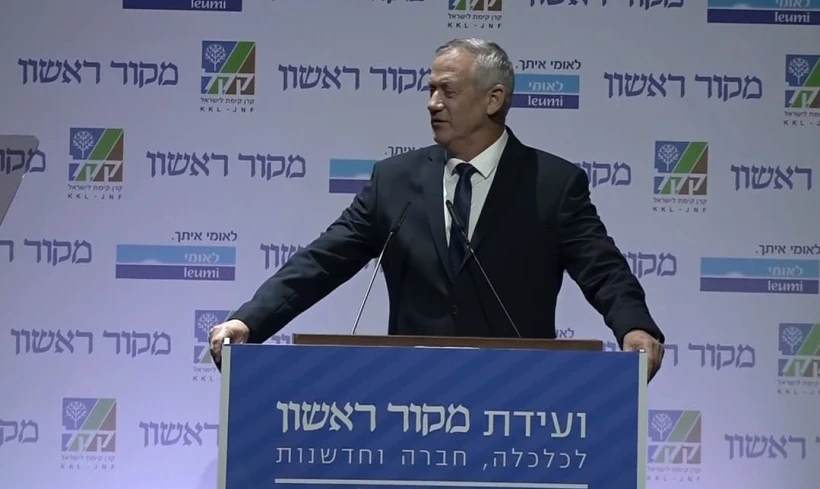 בני גנץ נואם בועידת מקור ראשון