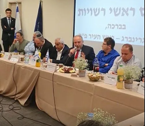 אביגדור ליברמן יו''ר ישראל ביתנו בכנס ראשי רשויות בליכוד