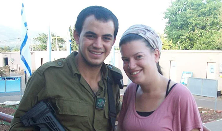 גרשון ברום ואשתו