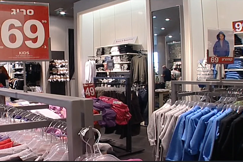 חנות בגדים לא מקוונת