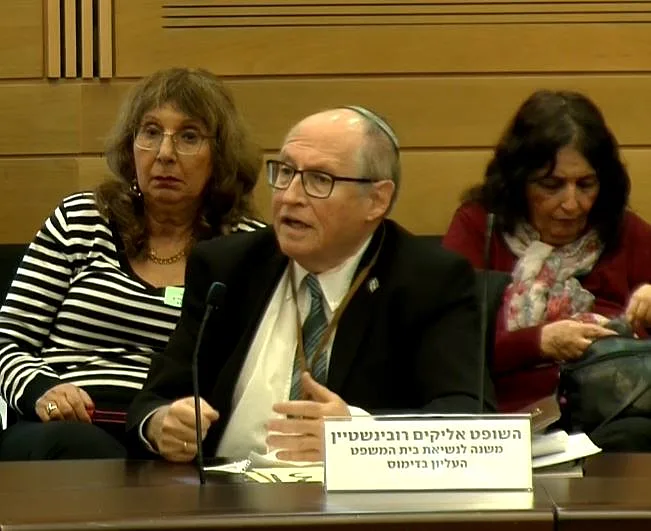 השופט בדימוס אליקים רובינשטיין