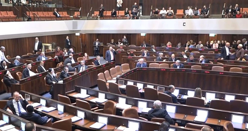 מליאת הכנסת