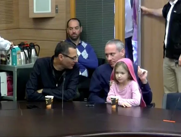 עופרי, בתו של ח''כ חילי טרופר