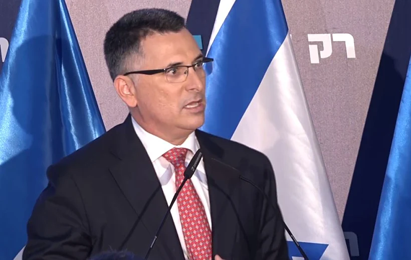 גדעון סער בכנס השקת קמפיין לפריימריז
