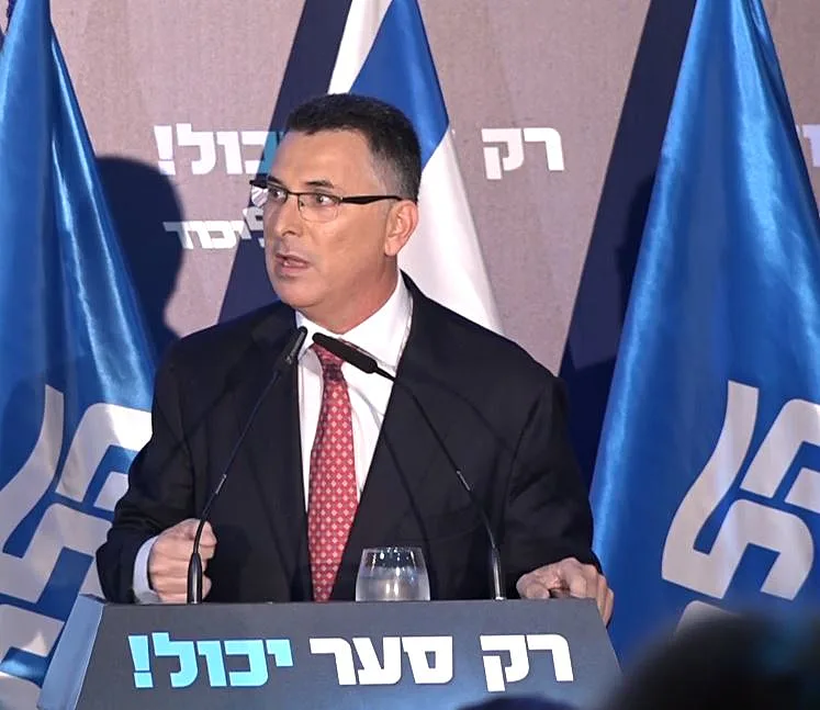 גדעון סער בכנס השקת קמפיין לפריימריז