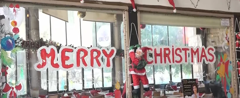 קריסמס בצרת