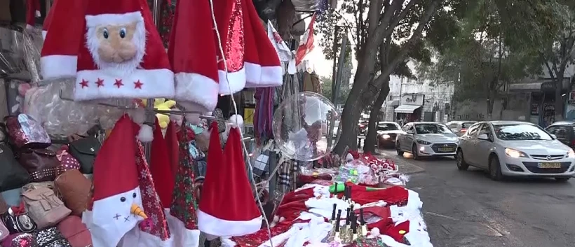 כריסמס בצרת