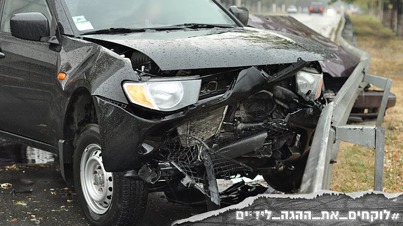 #לוקחים_את_ההגה_לידיים