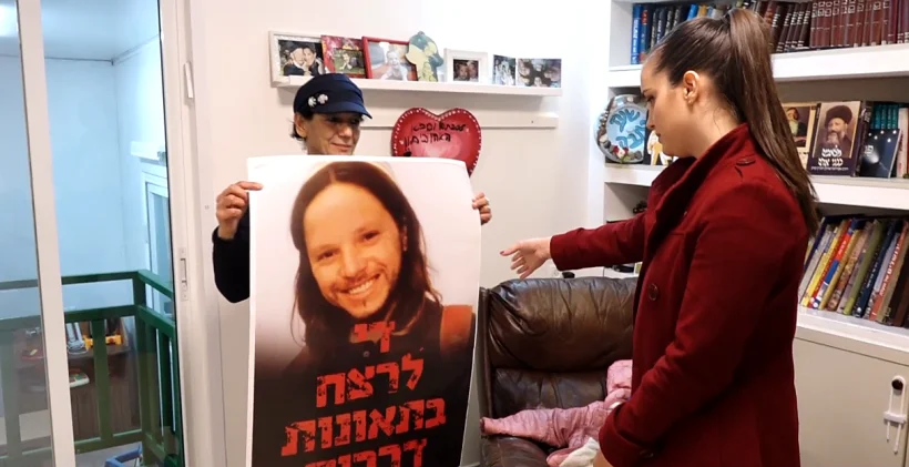 חגית שטרן, אמו של מתניה שנהרג בתאונת דרכים