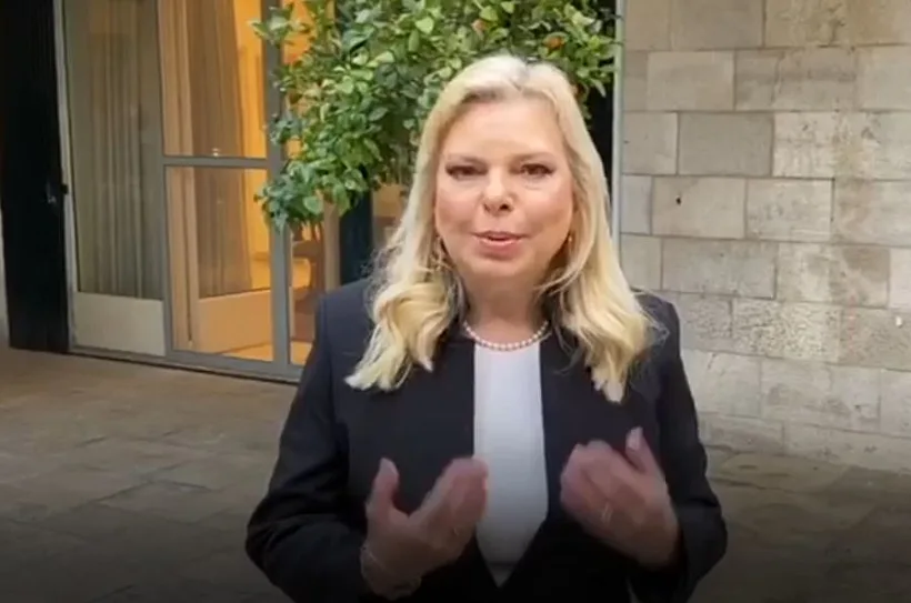 שרה נתניהו אשת ראש הממשלה