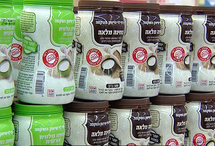 מוצרים מסומנים