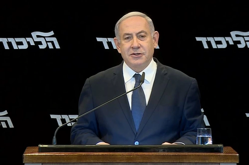 בנימין נתניהו בהצהרת החסינות