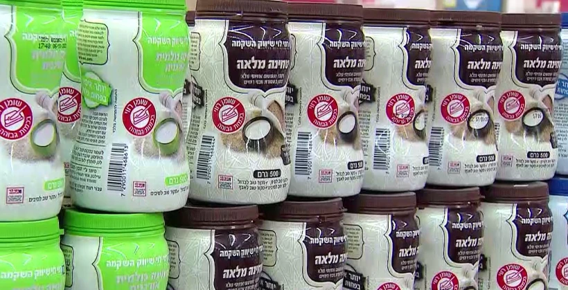 מהפכת סימון המוצרים