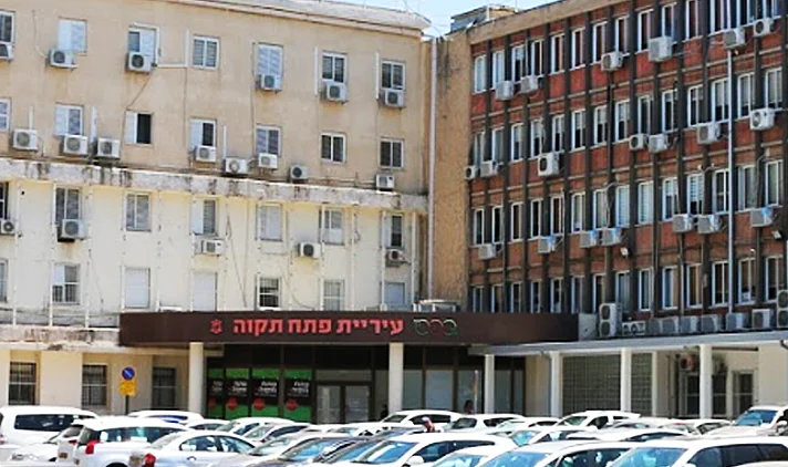 בניין עיריית פתח תקווה