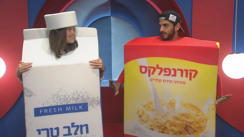 ליאור ומישל- משימת ''הסופר הגדול''rmichel