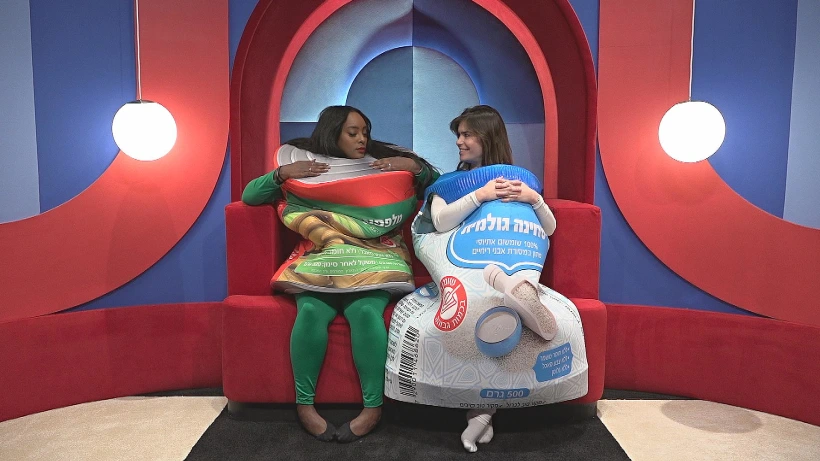 תקוה ורות- משימת ''הסופר הגדול''