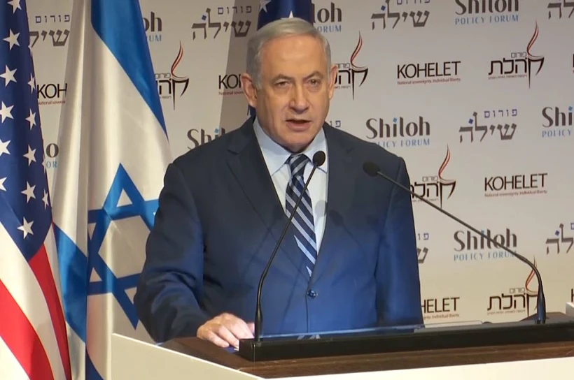 בנימין נתניהו בכנס הצהרת פומפאו