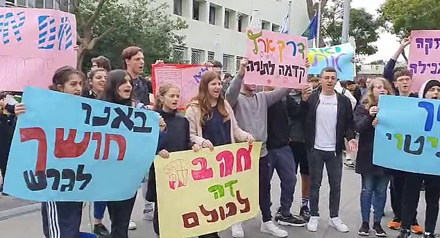 מחאת תלמידים בבית ספר בליך כנגד אמירותיו של שר החינוך רפי פרץ
