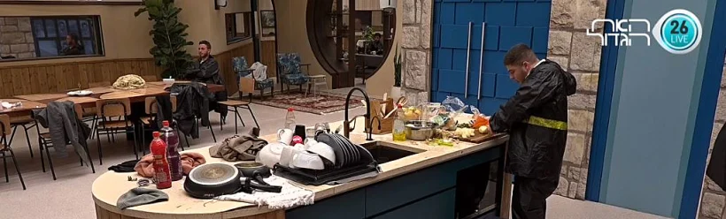 גדי חותך גזר