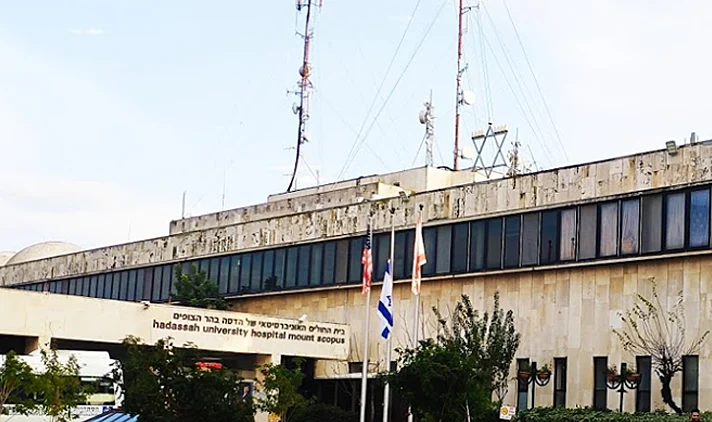 בית חולים הדסה הר הצופים