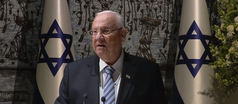 נשיא המדינה ראובן ריבלין נואם בפסגת המנהיגים בירושלים