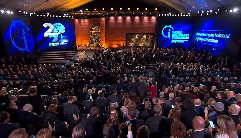 טקס השואה הבינלאומי בירושלים