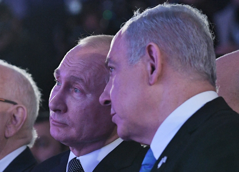 Russian President Putin Israeli And Prime Minister Netanyahu Inaugurate A Memorial In Jerusalem