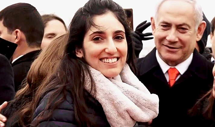 נעמה יששכר בדרך הביתה- לישראל