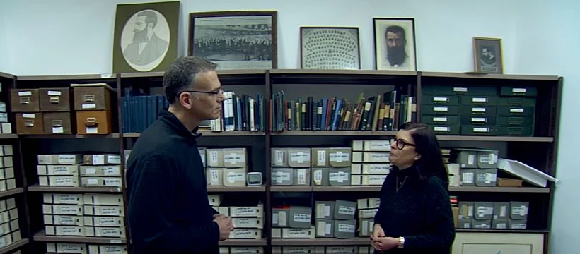 הארכיון הפרטי של הרצל