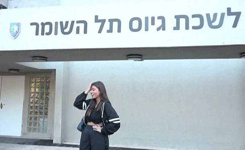 נועה קירל בלשכת הגיוס