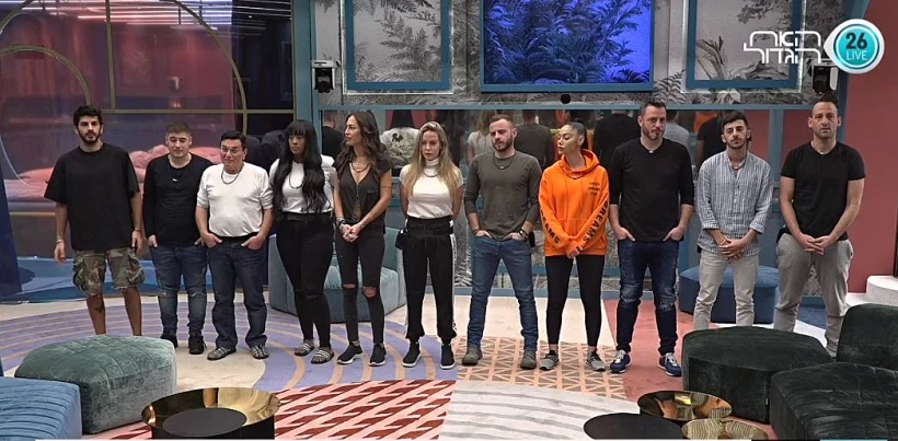 הדיירים בסלון