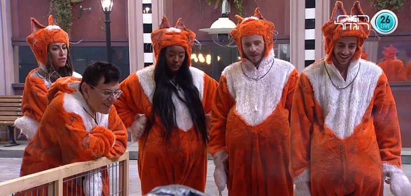 צופים ומקנאים