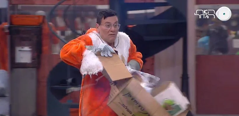 הקרב של יוסי