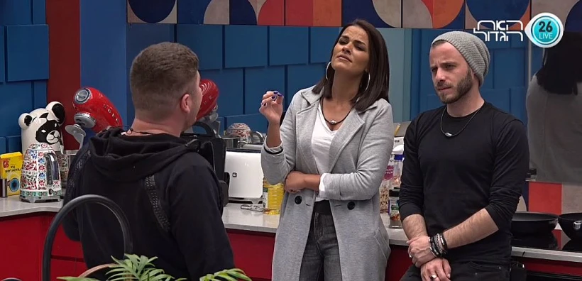 אודישנים במטבח