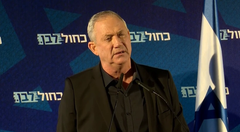 יו''ר כחול לבן בני גנץ