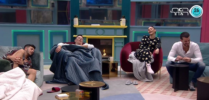 צוחקים בסלון