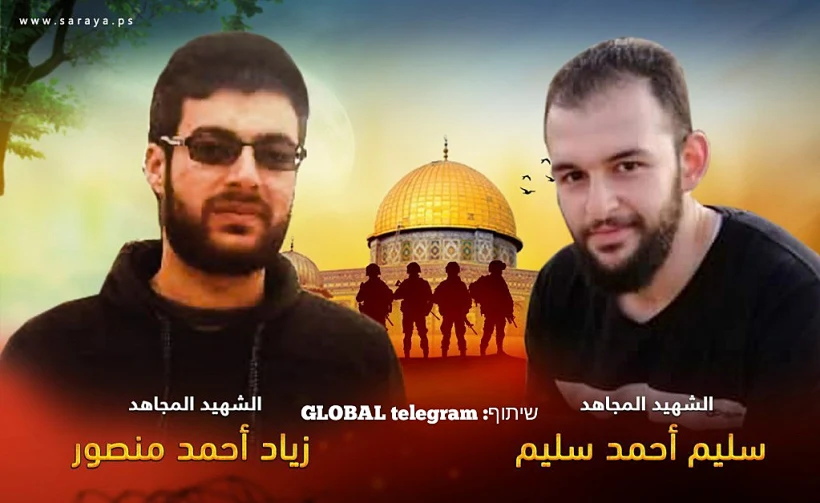 שני הרוגי הג'יאהד האיסלאמי בדמשק