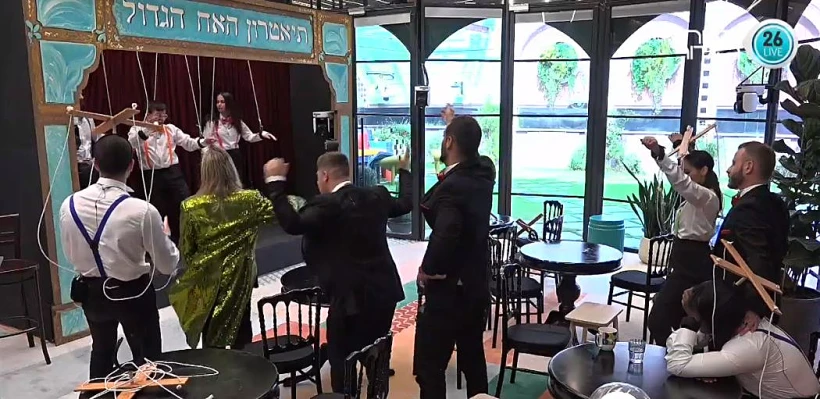 עפים באוויר