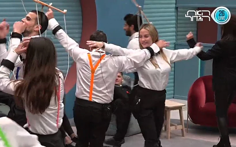 הדיירים רוקדים בסלון