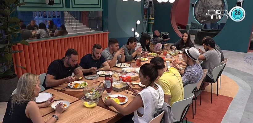 ארוחת צהריים