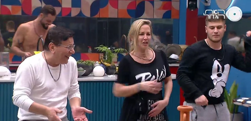 רוקדים ונהנים