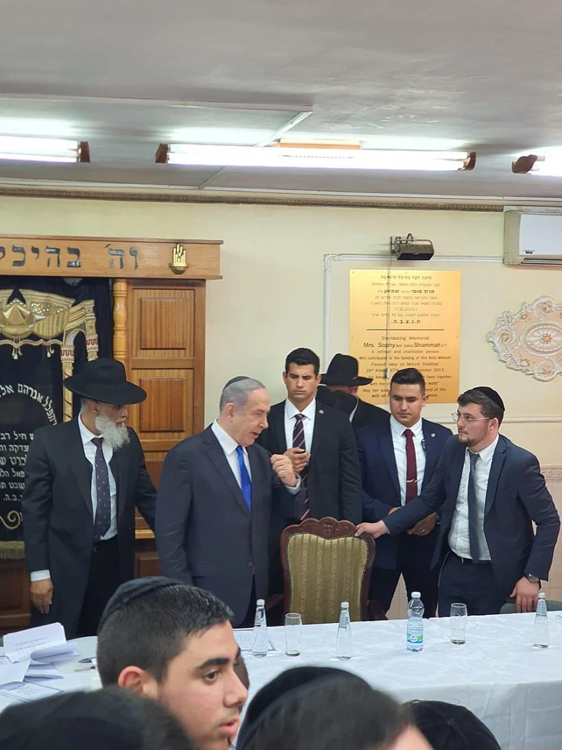 ראש הממשלה בנימין נתניהו בישיבה של הרב גיא חבורה